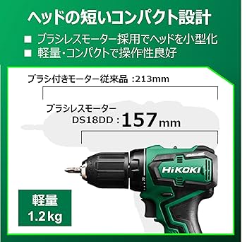 HiKOKI 充電式電動ドライバーセット Amazon.co.jp: HiKOKI(ハイコーキ) 18V 充電式 インパクト